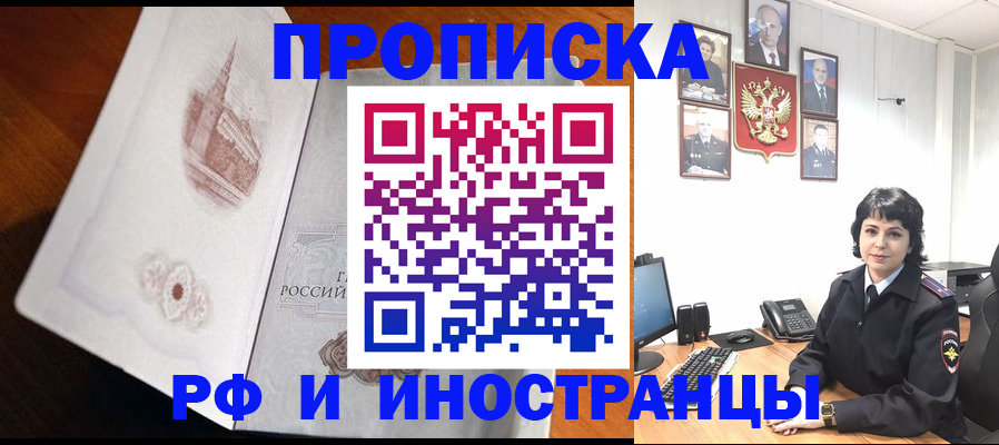 временная регистрация госуслуги в Калининске