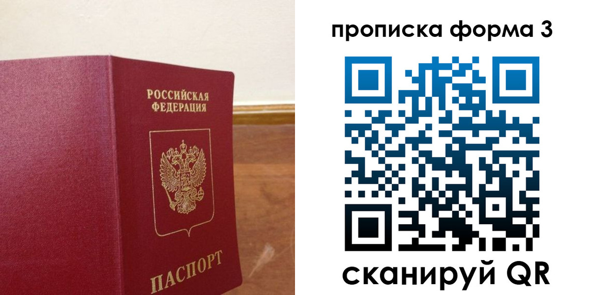 регистрация в Калининске