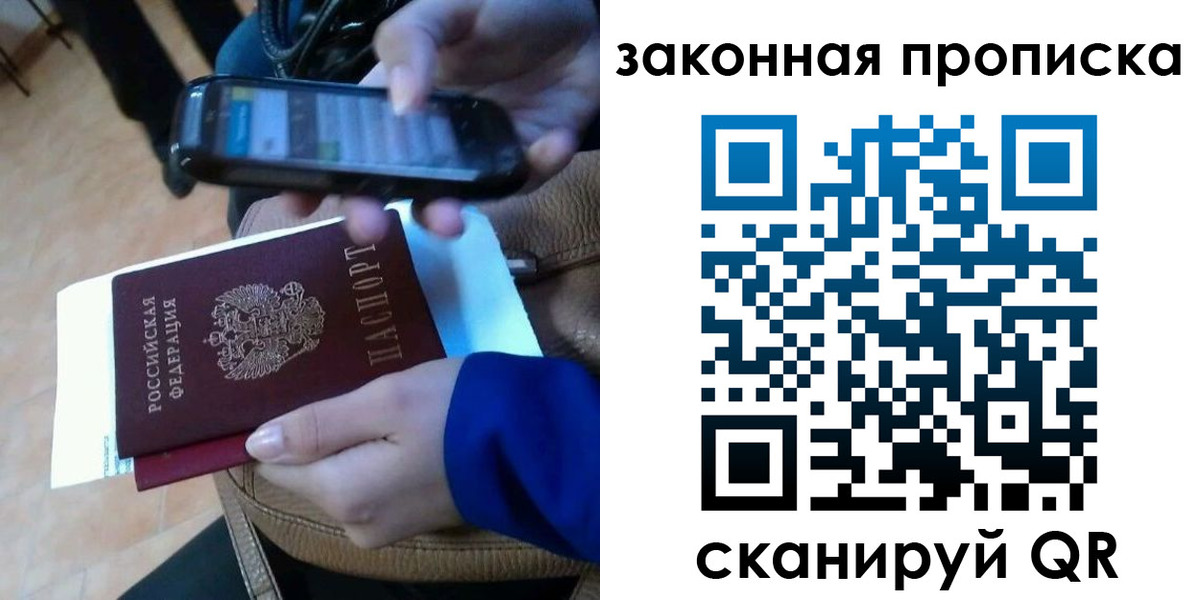 миграционный учет в Калининске