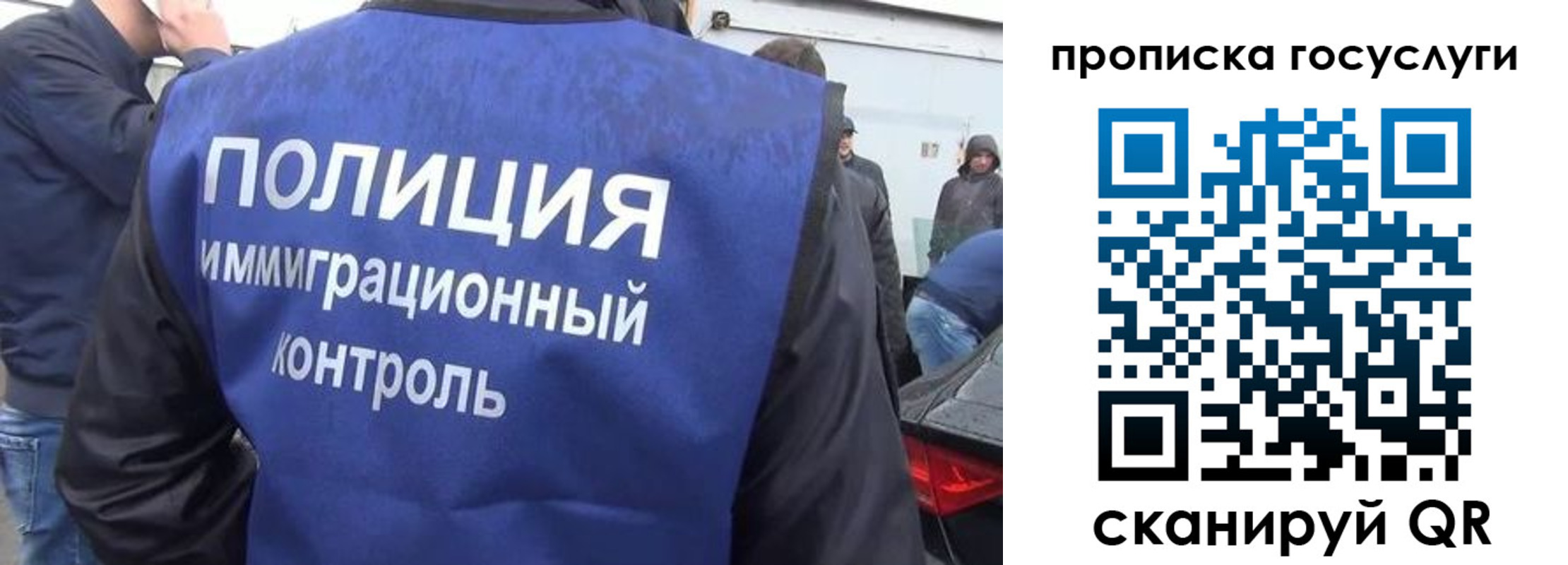 прописка в квартире в Калининске