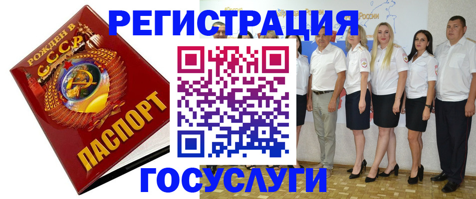 найти адрес прописки в Калининске