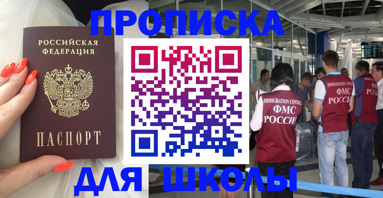 пропишу в квартире в Калининске